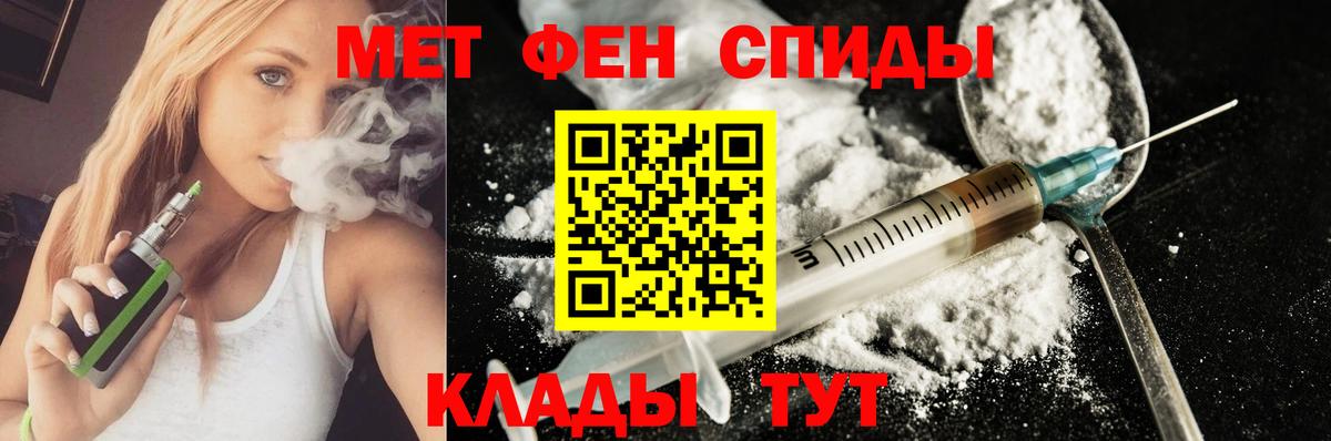 АМФЕТАМИН 98% Россошь