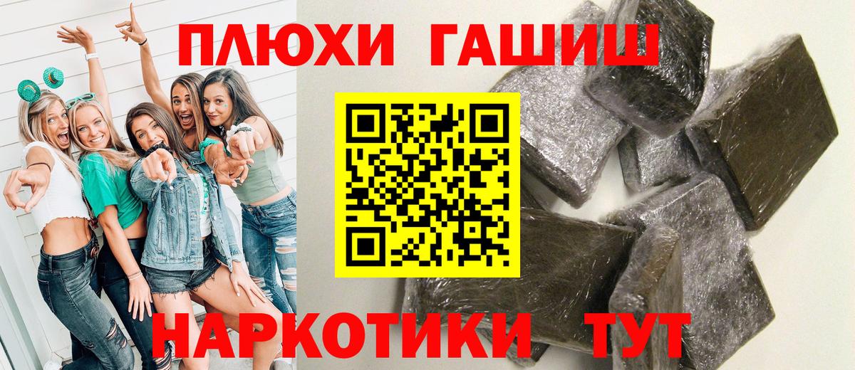 Гашиш Cannabis  Вход с VPN  Россошь  Гашиш Ice-O-Lator 