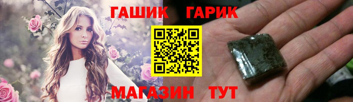 Гашиш VHQ Россошь