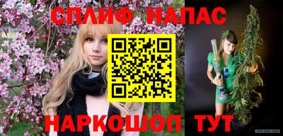 каннабис Бугуруслан