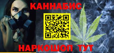 каннабис Бугуруслан