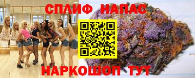 каннабис Бугуруслан