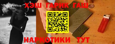 каннабис Бугуруслан