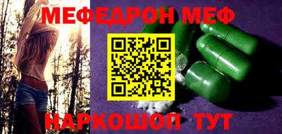 каннабис Бугуруслан