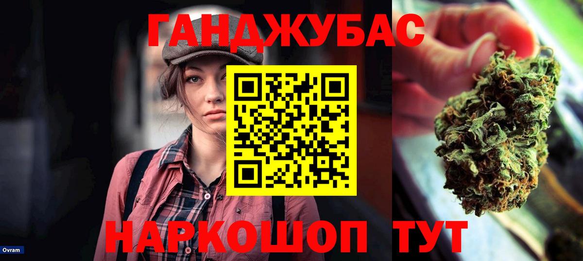 Марихуана ГИДРОПОН  Канабис AK-47  Россошь  Марихуана сатива  Марихуана White Widow  Вход с VPN 
